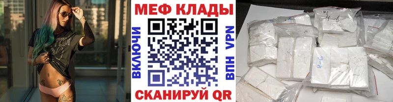 Как найти наркотики Зеленодольск МАРИХУАНА Cocaine ГАШИШ mega ТОР Мефедрон Alpha-PVP