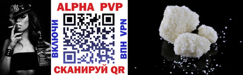 APVP VHQ  купить наркотики цена  shop наркотические препараты  Зеленодольск 