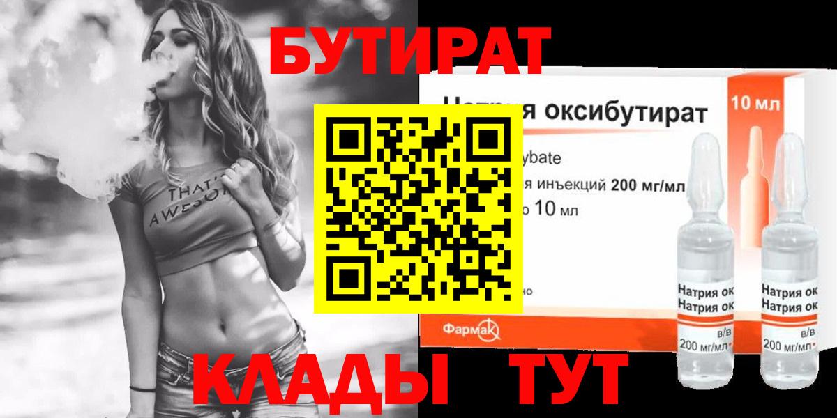 Амфетамин Зеленодольск