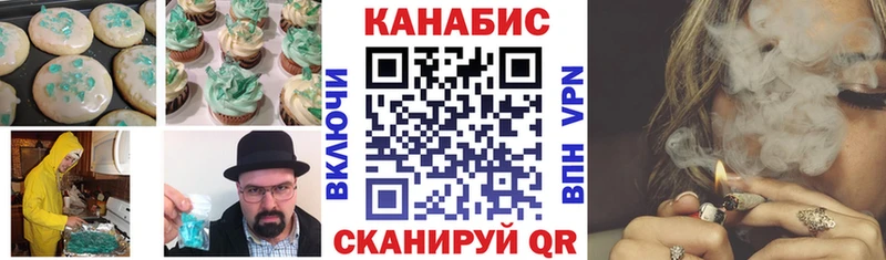 Печенье с ТГК конопля  Зеленодольск 
