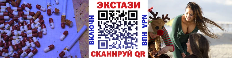 ЭКСТАЗИ ешки гидра как войти Зеленодольск купить наркотик