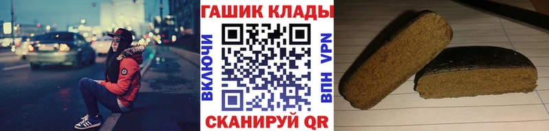 продажа наркотиков  нарко площадка состав  ГАШИШ AMNESIA HAZE  Зеленодольск 