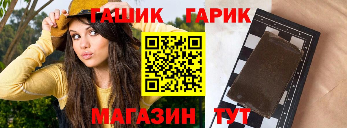 ГАШИШ гарик  ГАШ AMNESIA HAZE  ГАШИШ  Зеленодольск  Вход с VPN 