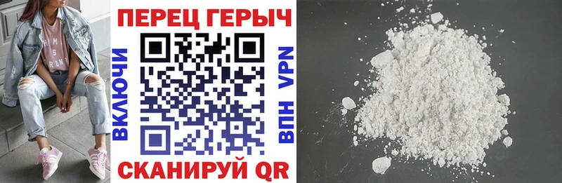 Героин герыч Зеленодольск