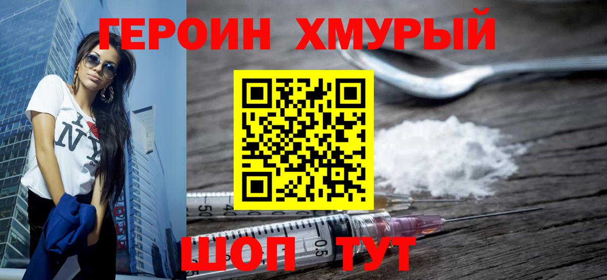 КОКАИН  Зеленодольск  Меф МЯУ МЯУ   Метадон  Каннабис  Гашиш  Вход с VPN 