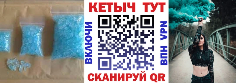 МЕГА ТОР  Зеленодольск  КЕТАМИН VHQ  дарнет шоп 