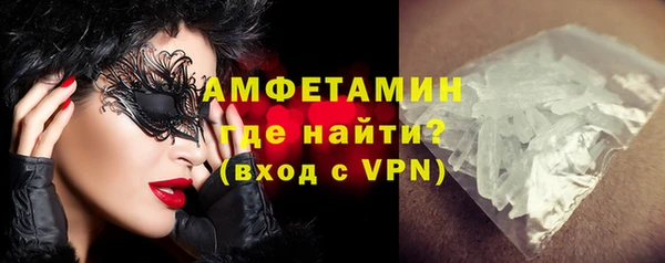 MDMA Дмитровск