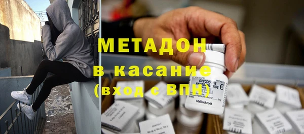 марки lsd Красноперекопск
