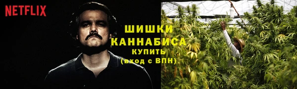 марихуана Ельня
