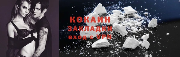 марихуана Ельня