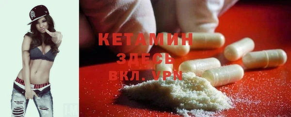 MDMA Дмитровск