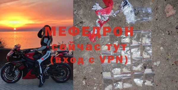 MDMA Дмитровск