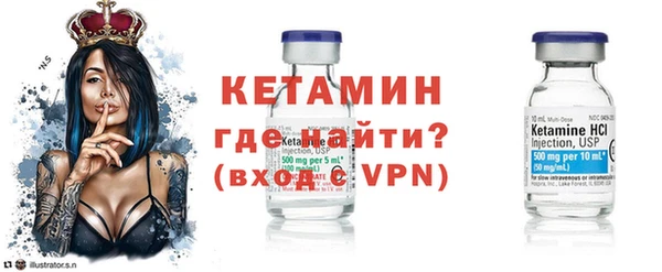 MDMA Дмитровск