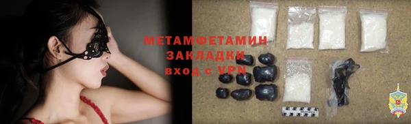 марихуана Ельня