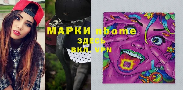 MDMA Дмитровск