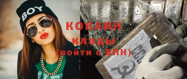 MDMA Дмитровск