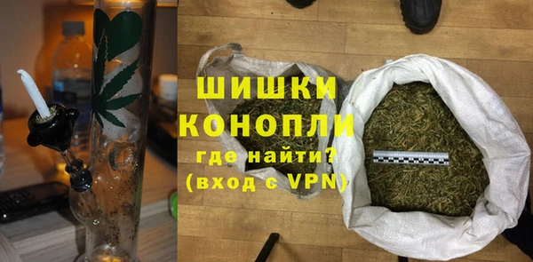 марихуана Ельня