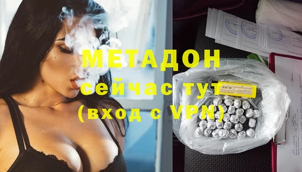 марихуана Ельня