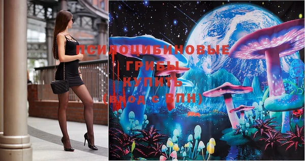 MDMA Дмитровск