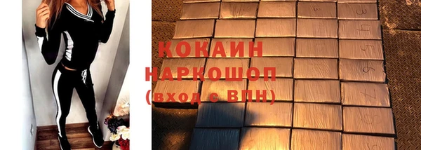 MDMA Дмитровск