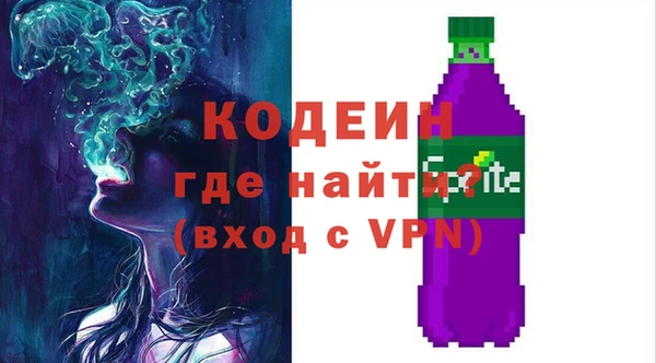 марихуана Ельня