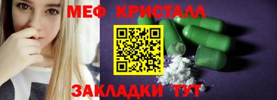 соль курить ск Донецк