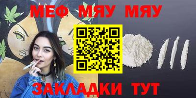 соль курить ск Донецк
