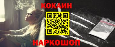 соль курить ск Донецк