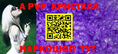 гашик Донской