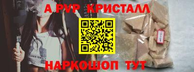 дживик Дубна