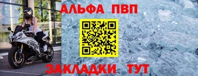 дживик Дубна