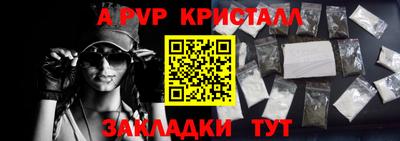 соль курить ск Донецк