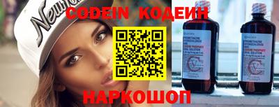 соль курить ск Донецк