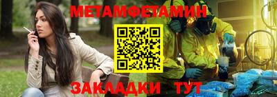 соль курить ск Донецк