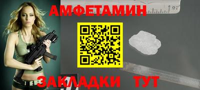 соль курить ск Донецк