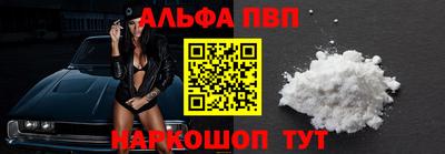 соль курить ск Донецк