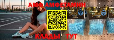 соль курить ск Донецк