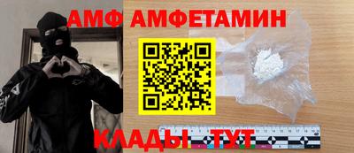 соль курить ск Донецк