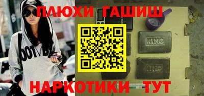 соль курить ск Донецк