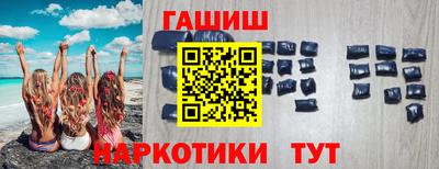 соль курить ск Донецк