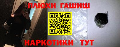 гашик Донской