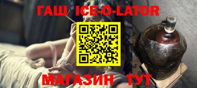 соль курить ск Донецк