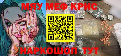 кристаллы Кизляр