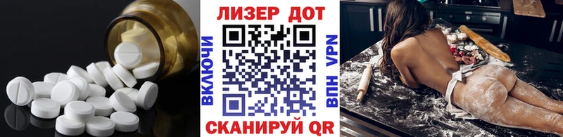 LSD-25 экстази кислота  Зеленодольск 