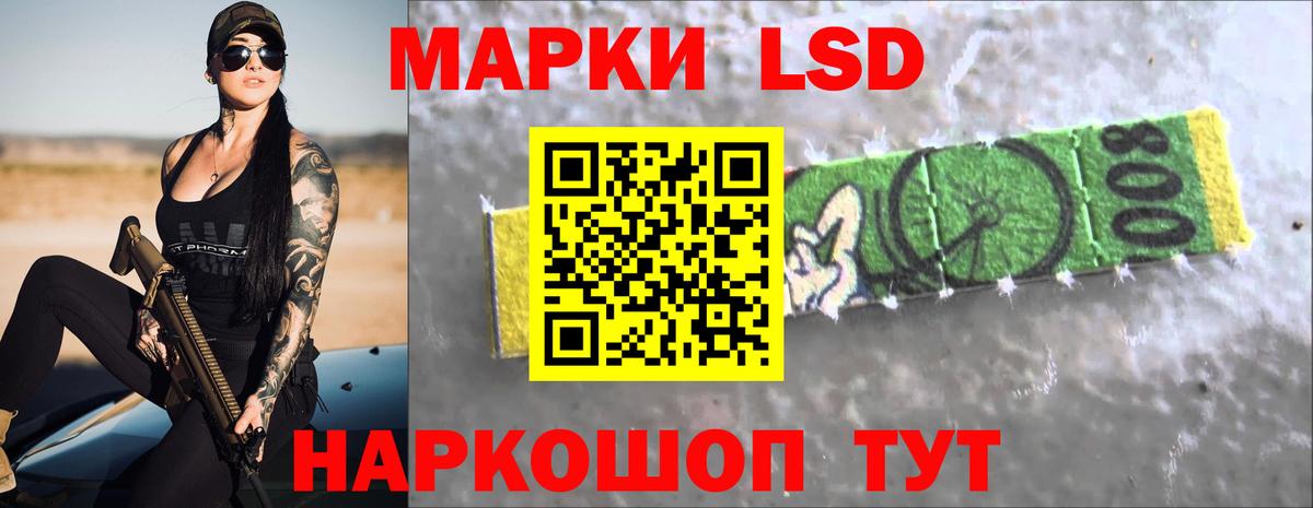 LSD-25 экстази ecstasy  Лсд 25 экстази ecstasy  Вход с VPN  Зеленодольск 