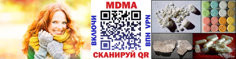 где найти   гидра ТОР  МДМА молли  Зеленодольск 