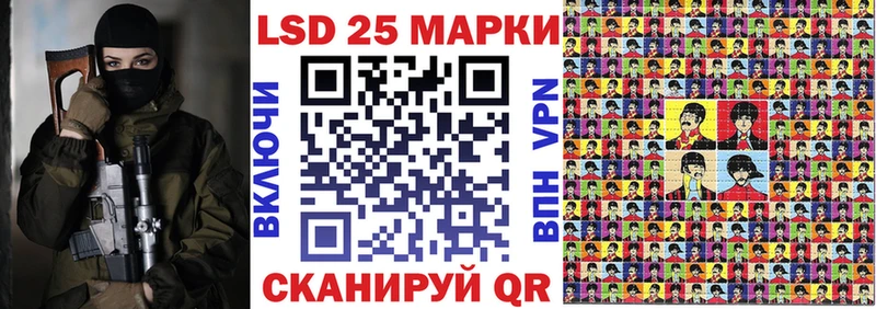 Наркотические марки 1,5мг  mega сайт  Зеленодольск 