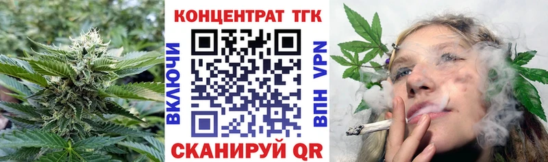 Дистиллят ТГК THC oil  гидра tor  Зеленодольск  даркнет телеграм  цена наркотик 