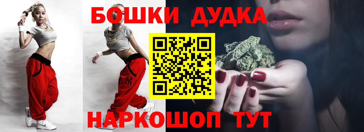 Конопля марихуана Зеленодольск